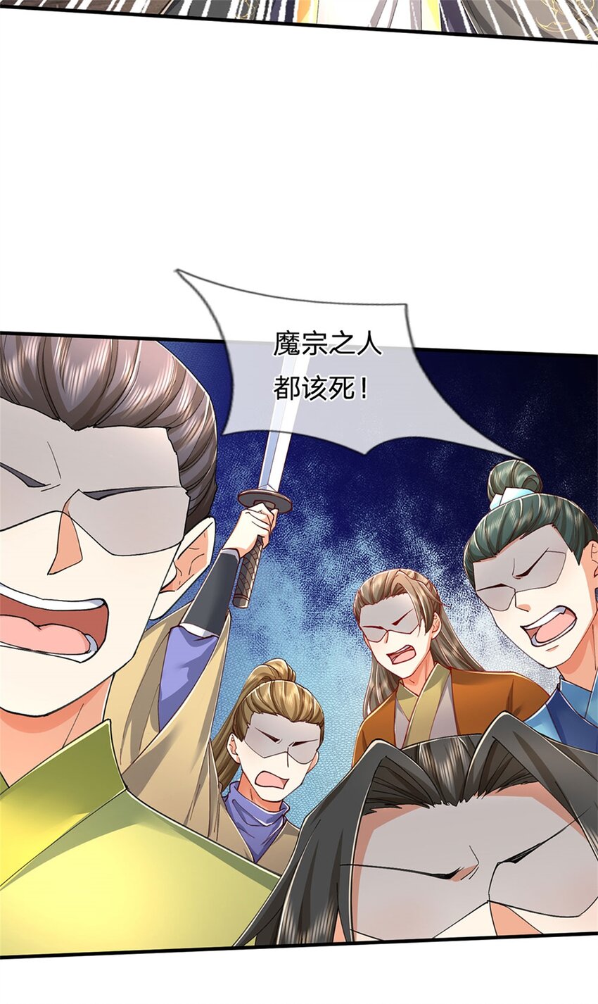 第130话 不自量力，反败为胜-第132话