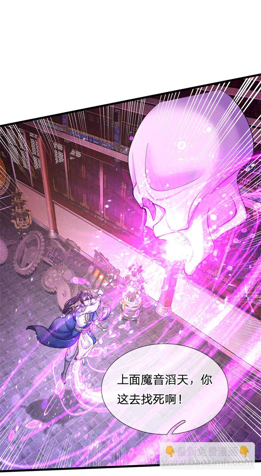 第130话 不自量力，反败为胜-第132话