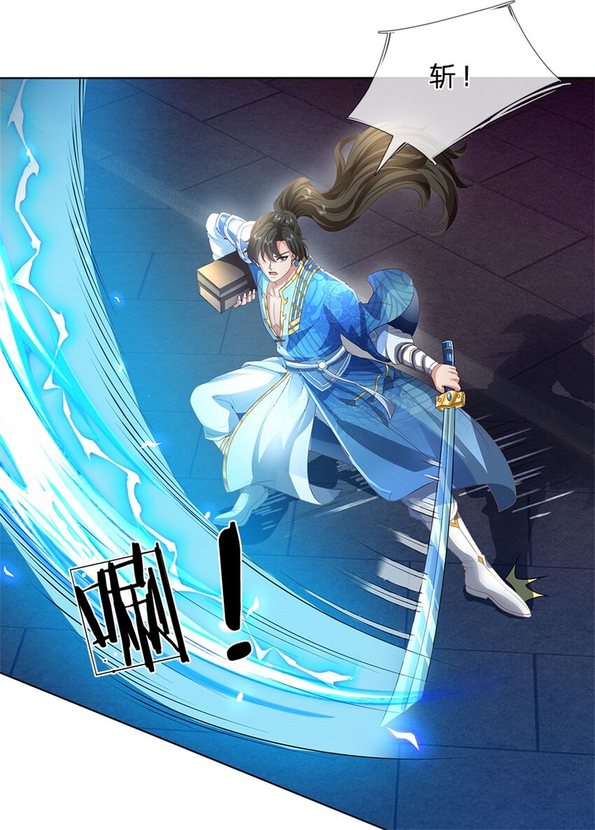 第132话 礼尚往来，无上荣誉-第134话