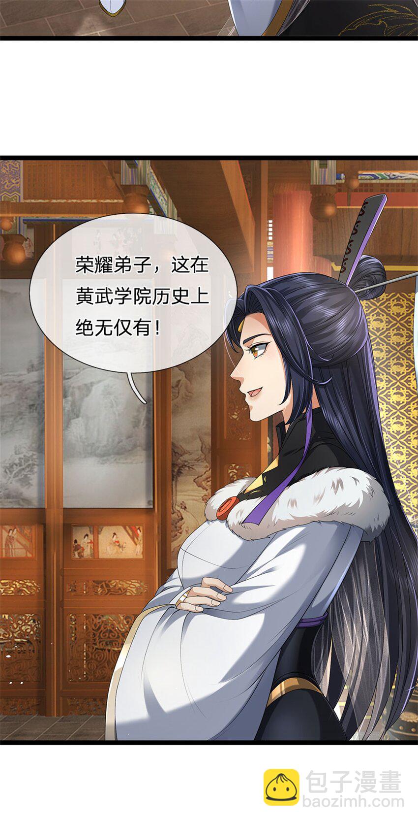 第132话 礼尚往来，无上荣誉-第134话
