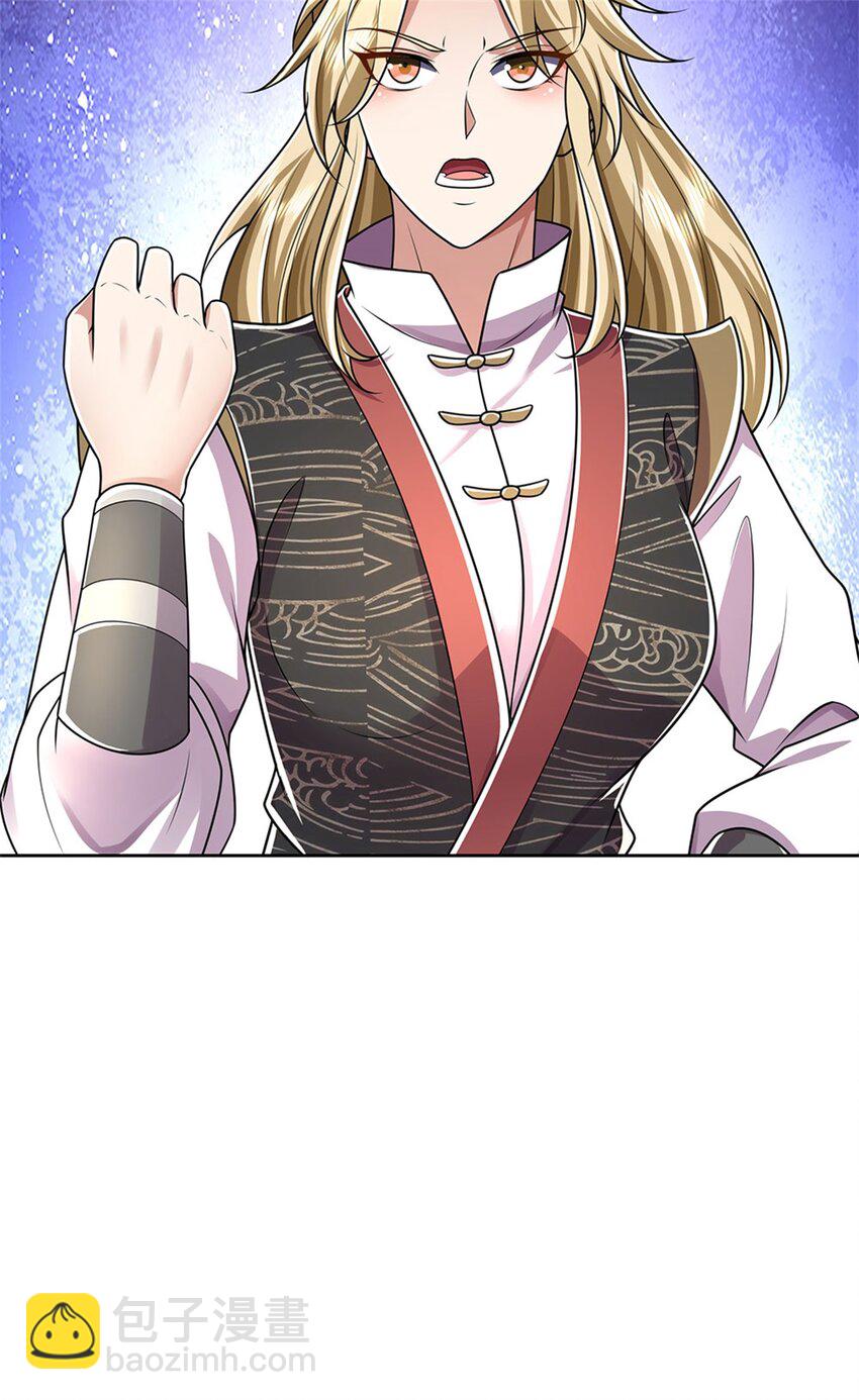 第134话 排名第五，交出令牌-第136话