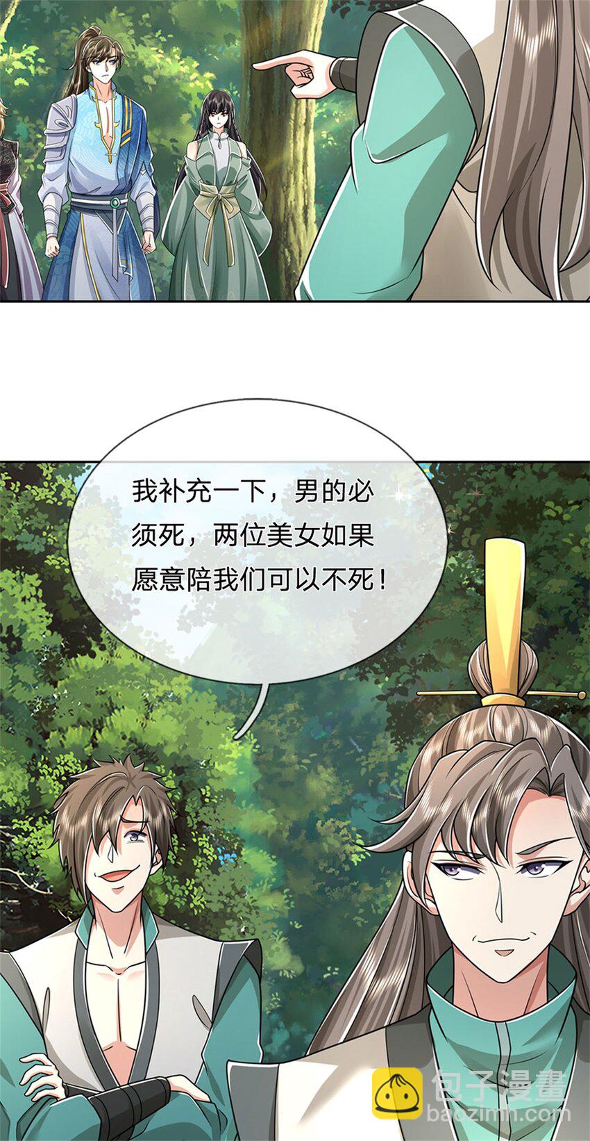 第134话 排名第五，交出令牌-第136话