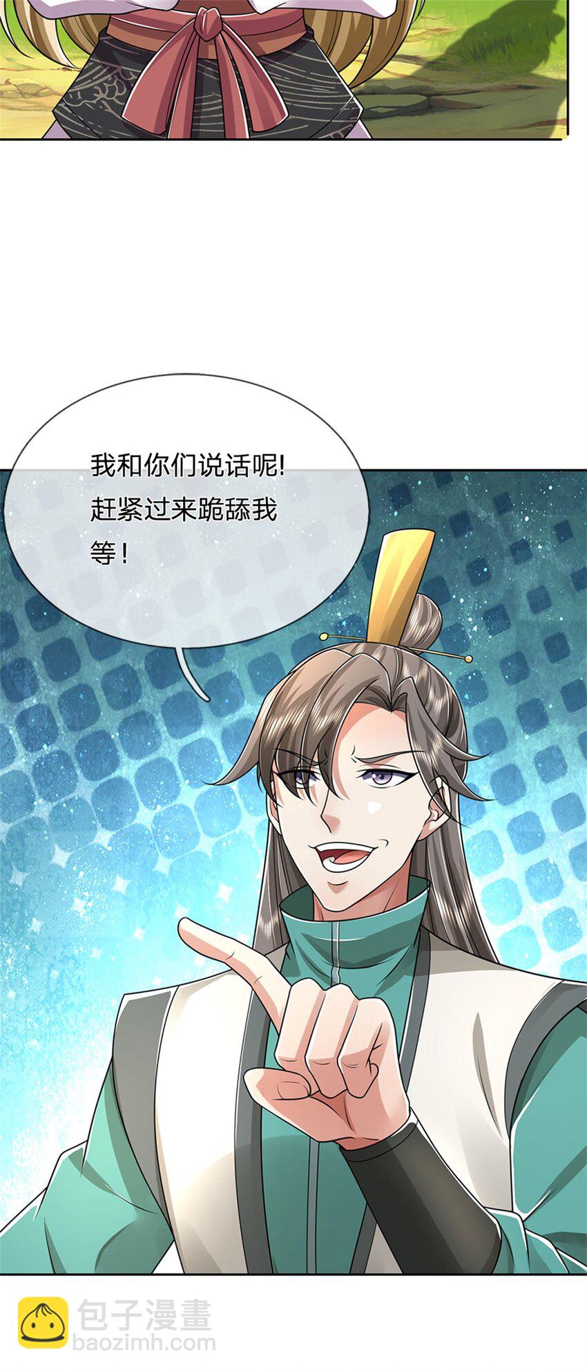第134话 排名第五，交出令牌-第136话