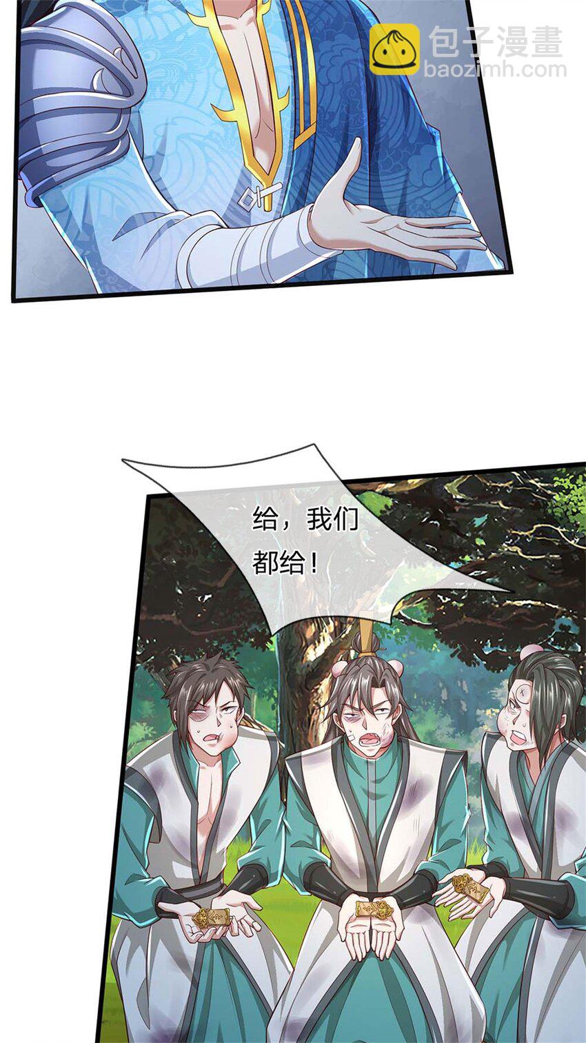 第134话 排名第五，交出令牌-第136话