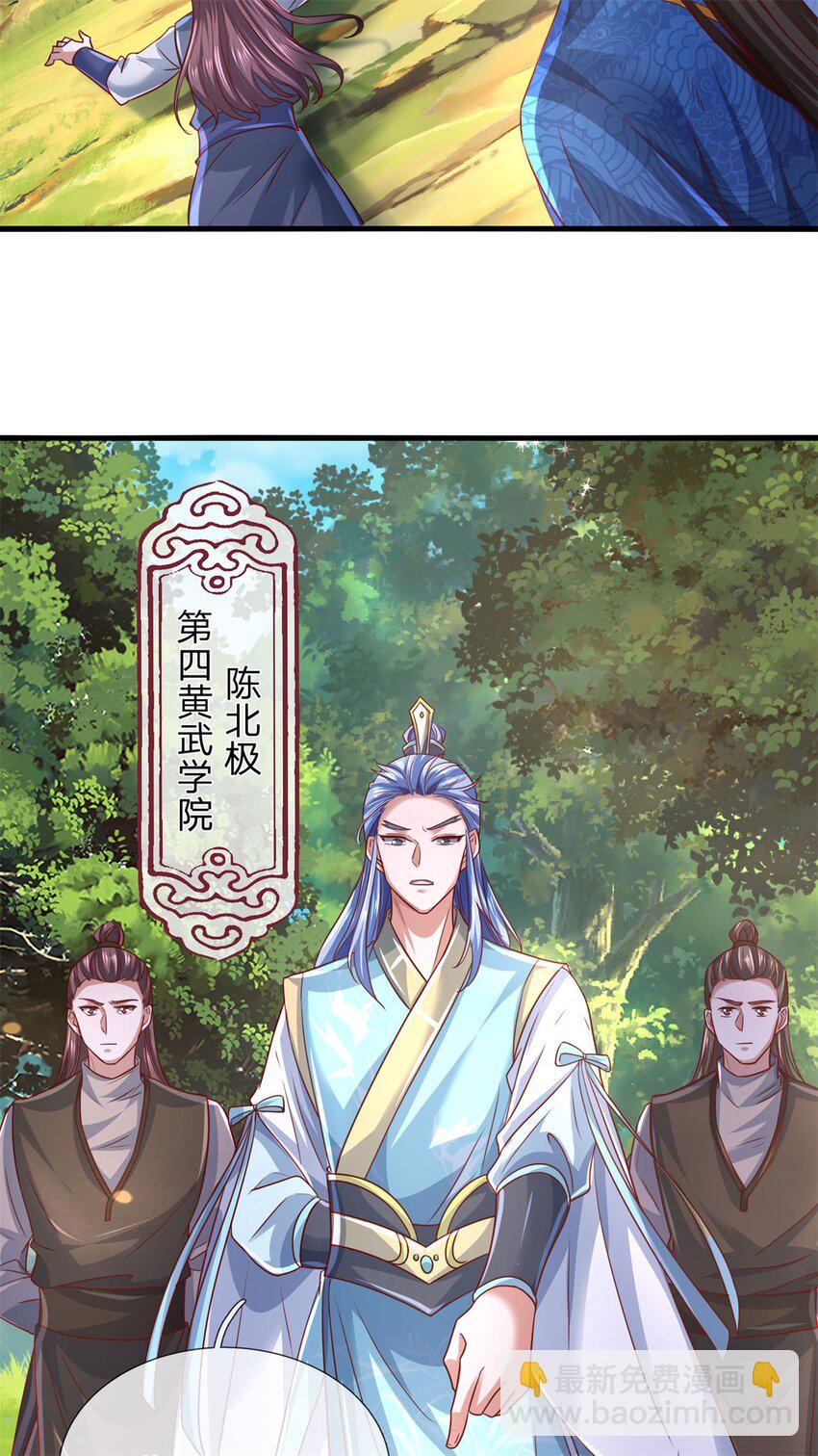 第134话 排名第五，交出令牌-第136话