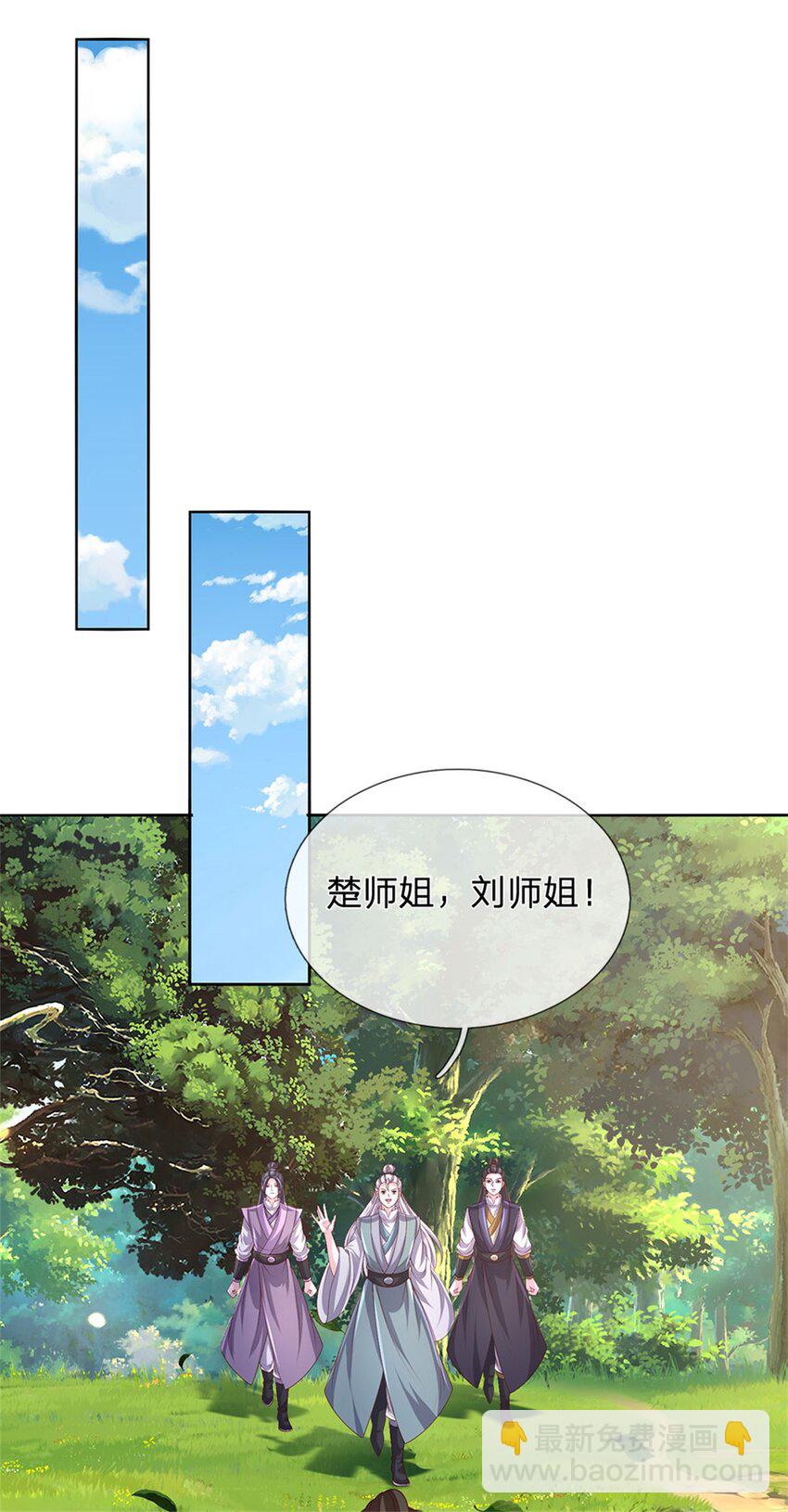 第136话 机械堡垒，人都来了-第138话