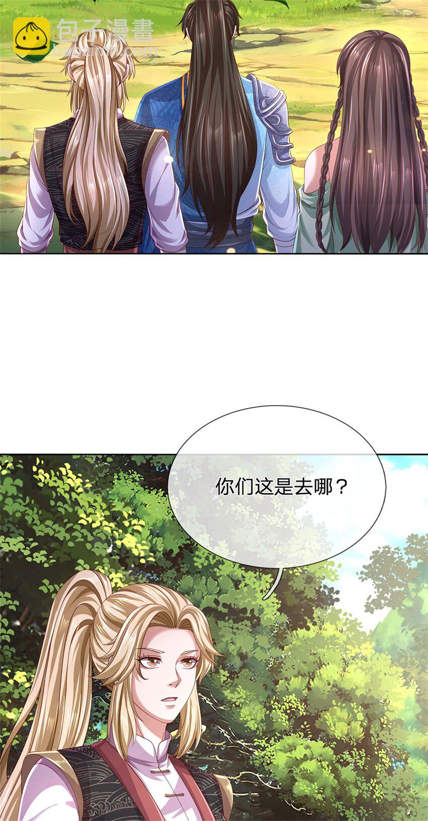 第136话 机械堡垒，人都来了-第138话