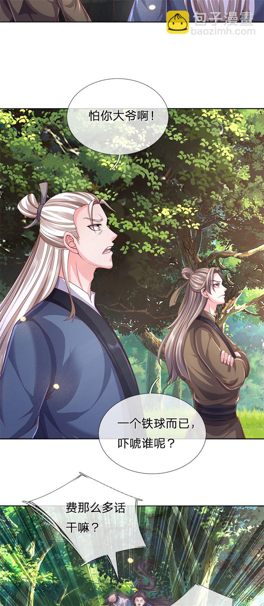 第136话 机械堡垒，人都来了-第138话