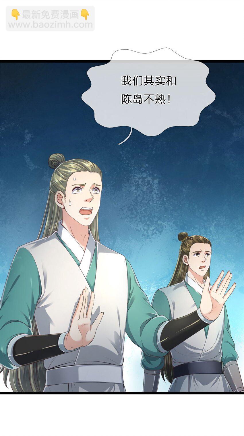 第136话 机械堡垒，人都来了-第138话
