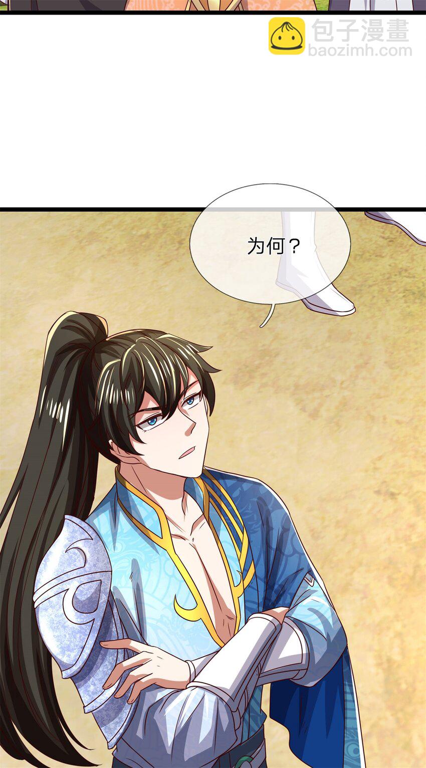 第136话 机械堡垒，人都来了-第138话