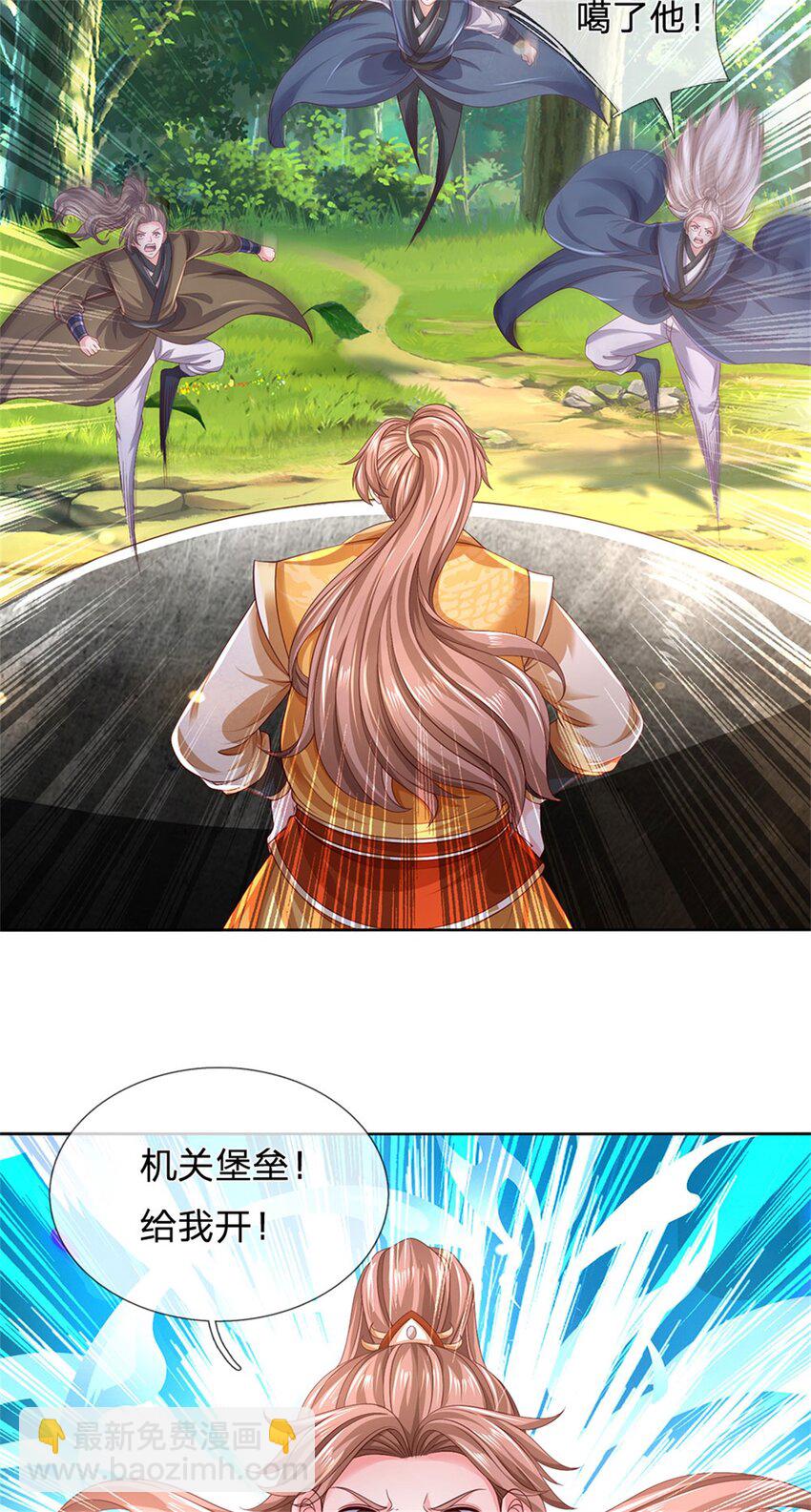 第136话 机械堡垒，人都来了-第138话
