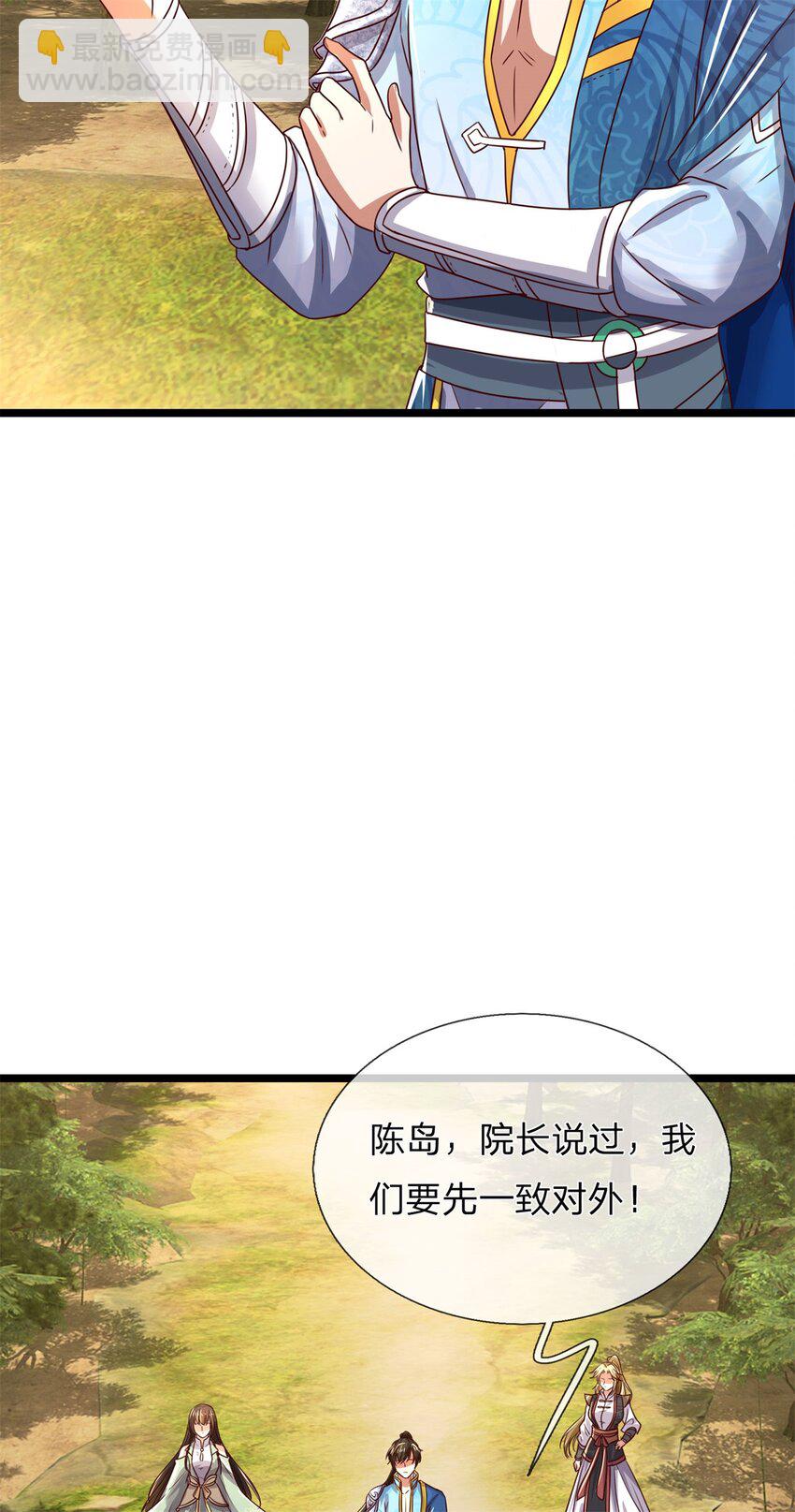 第136话 机械堡垒，人都来了-第138话