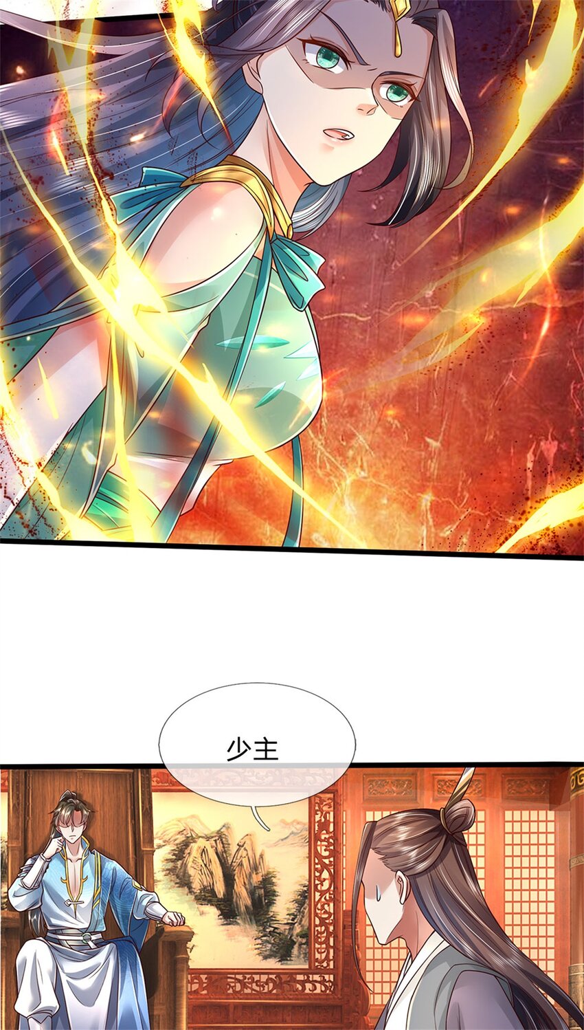 第15话 是何居心，给个交代-第16话