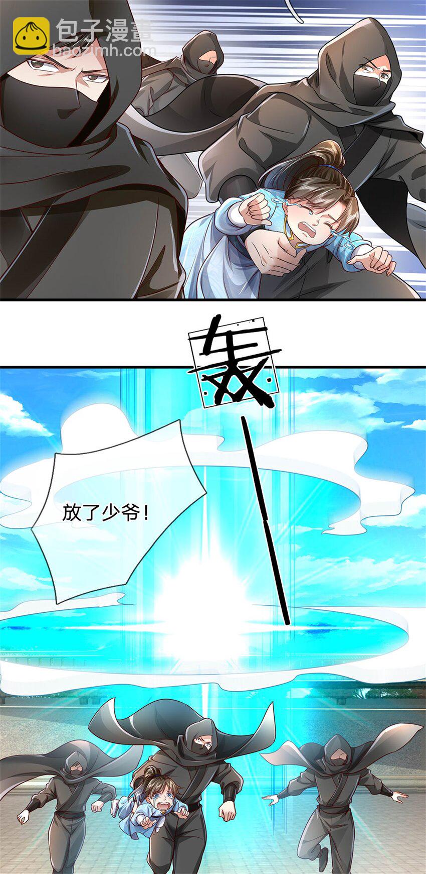 第19话 犬马之劳，前尘往事-第20话