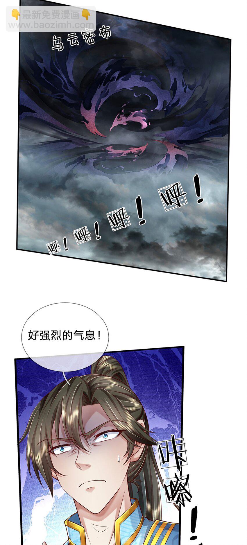 第21话 突破灵海，天地雷鸣-第22话
