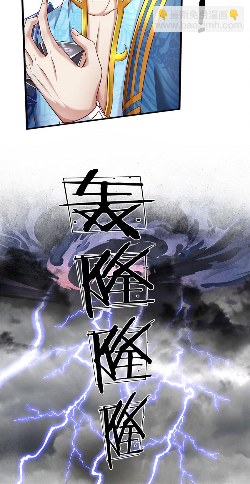 第21话 突破灵海，天地雷鸣-第22话