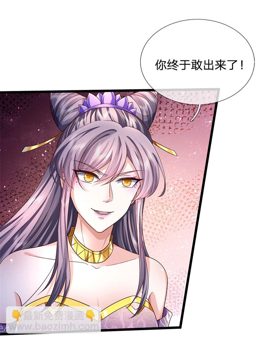 第23话 正式比武，现身一战-第24话