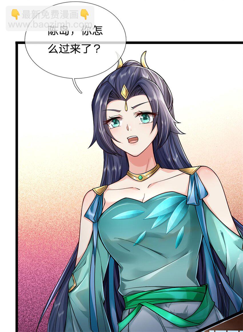 第3话 黄武名额，花落谁家-第4话