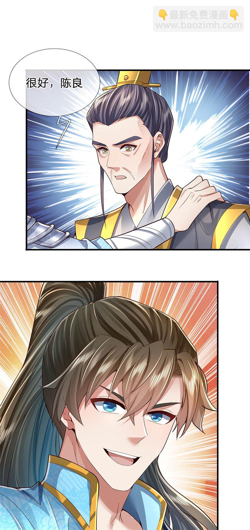 第31话 走着瞧吧，十年酵灵-第32话