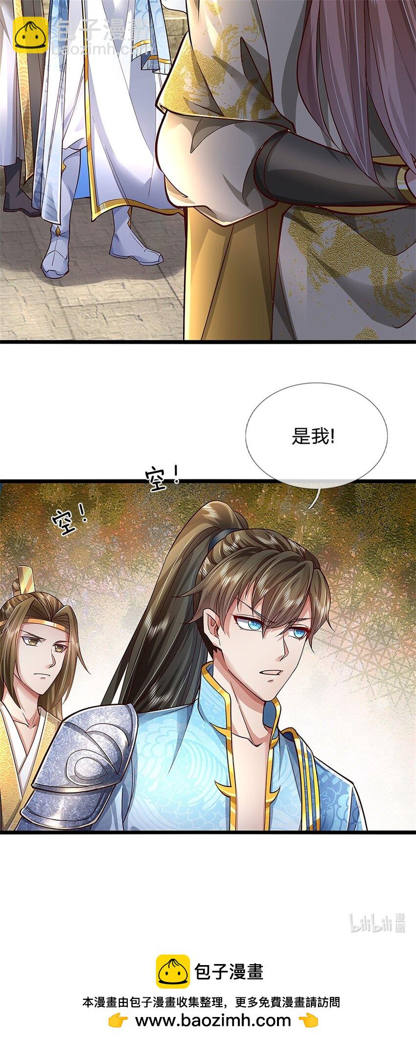 第31话 走着瞧吧，十年酵灵-第32话