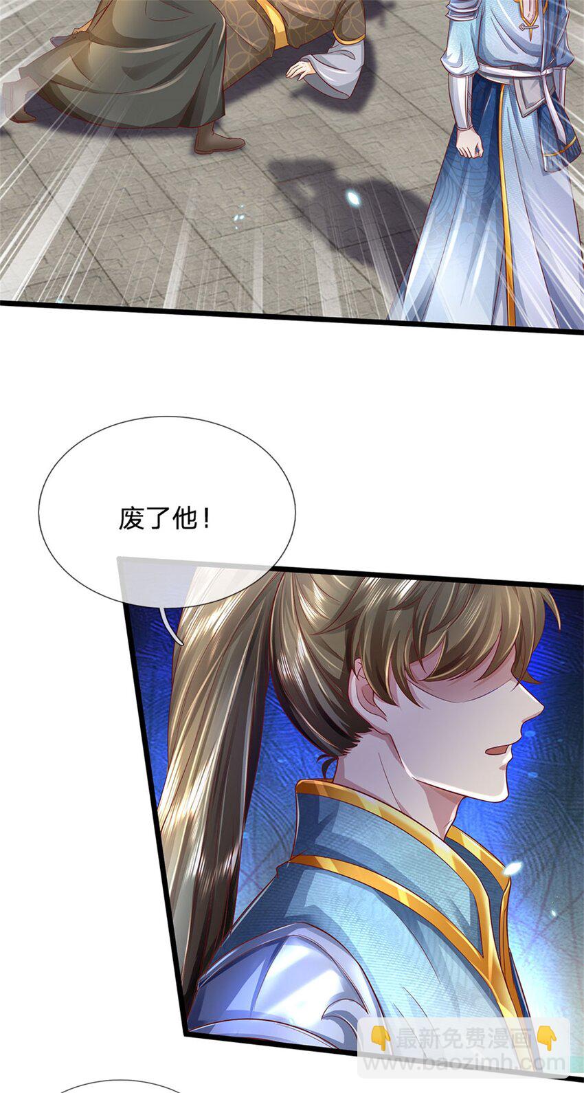 第31话 走着瞧吧，十年酵灵-第32话