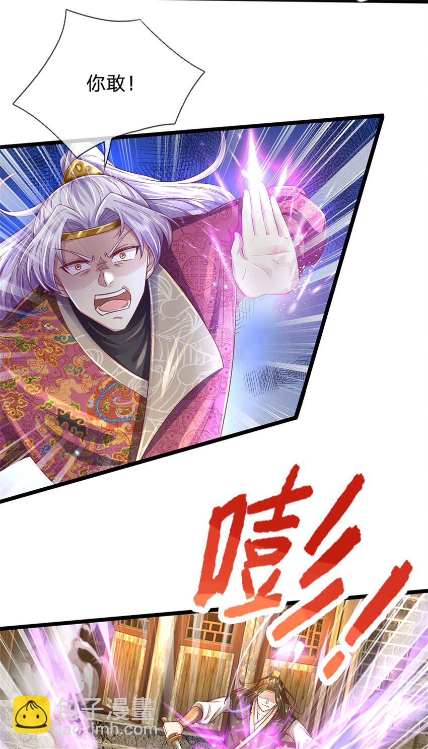 第31话 走着瞧吧，十年酵灵-第32话