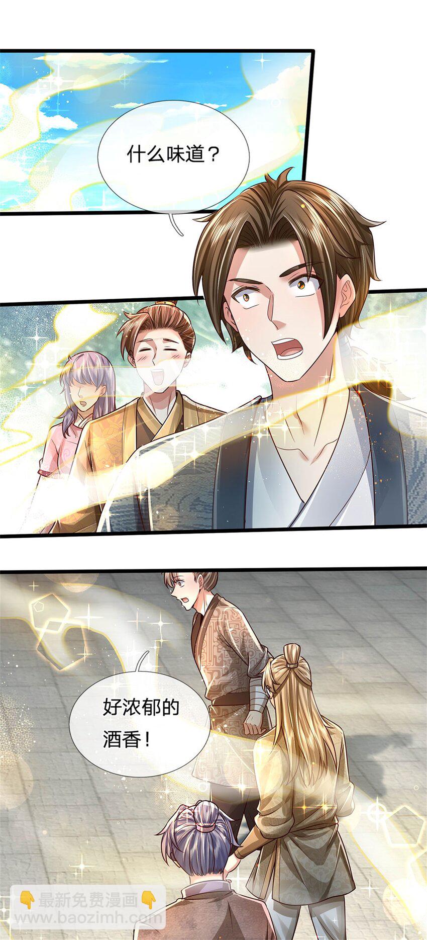 第35话 继承天赋，便宜卖出-第36话