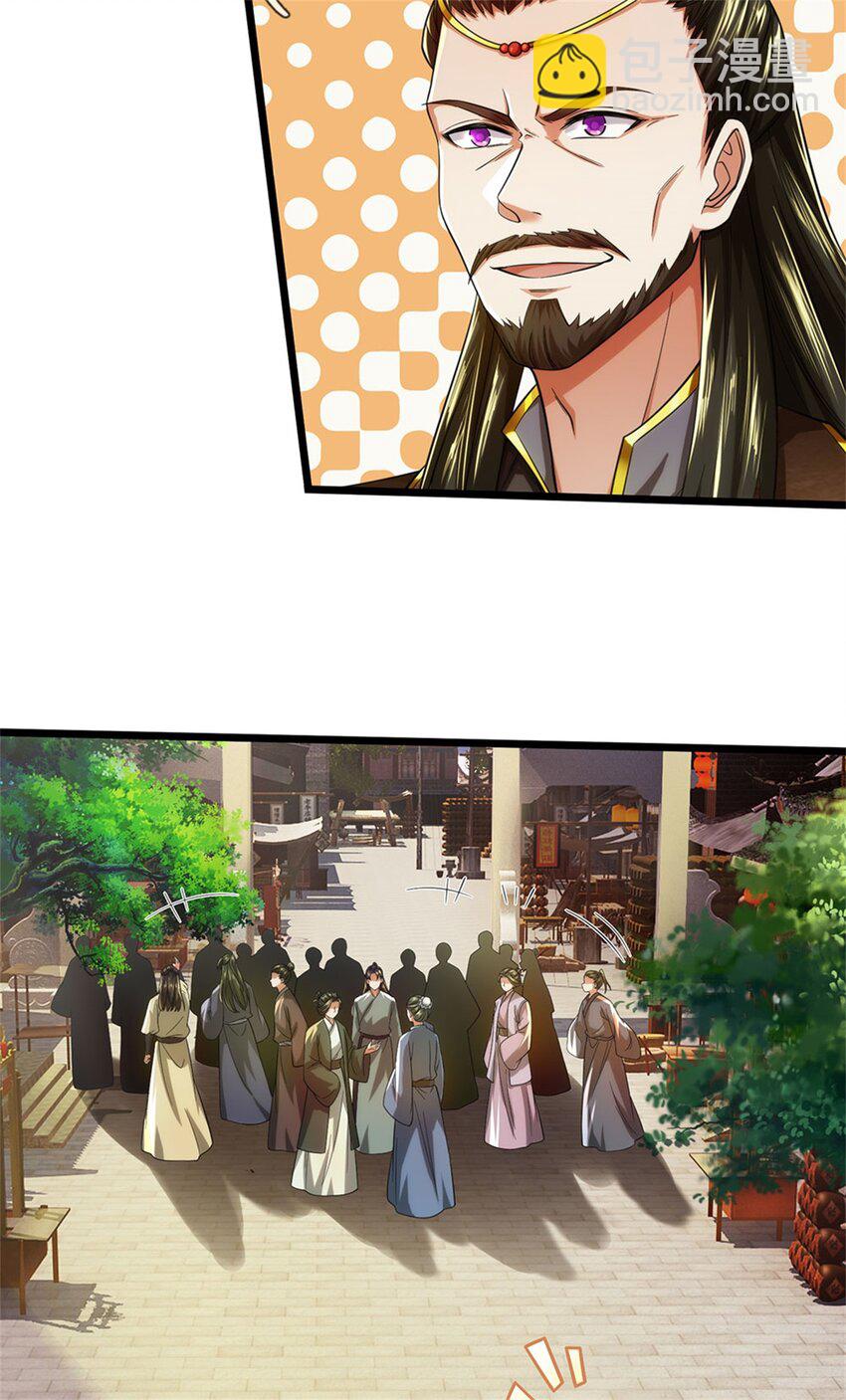 第35话 继承天赋，便宜卖出-第36话