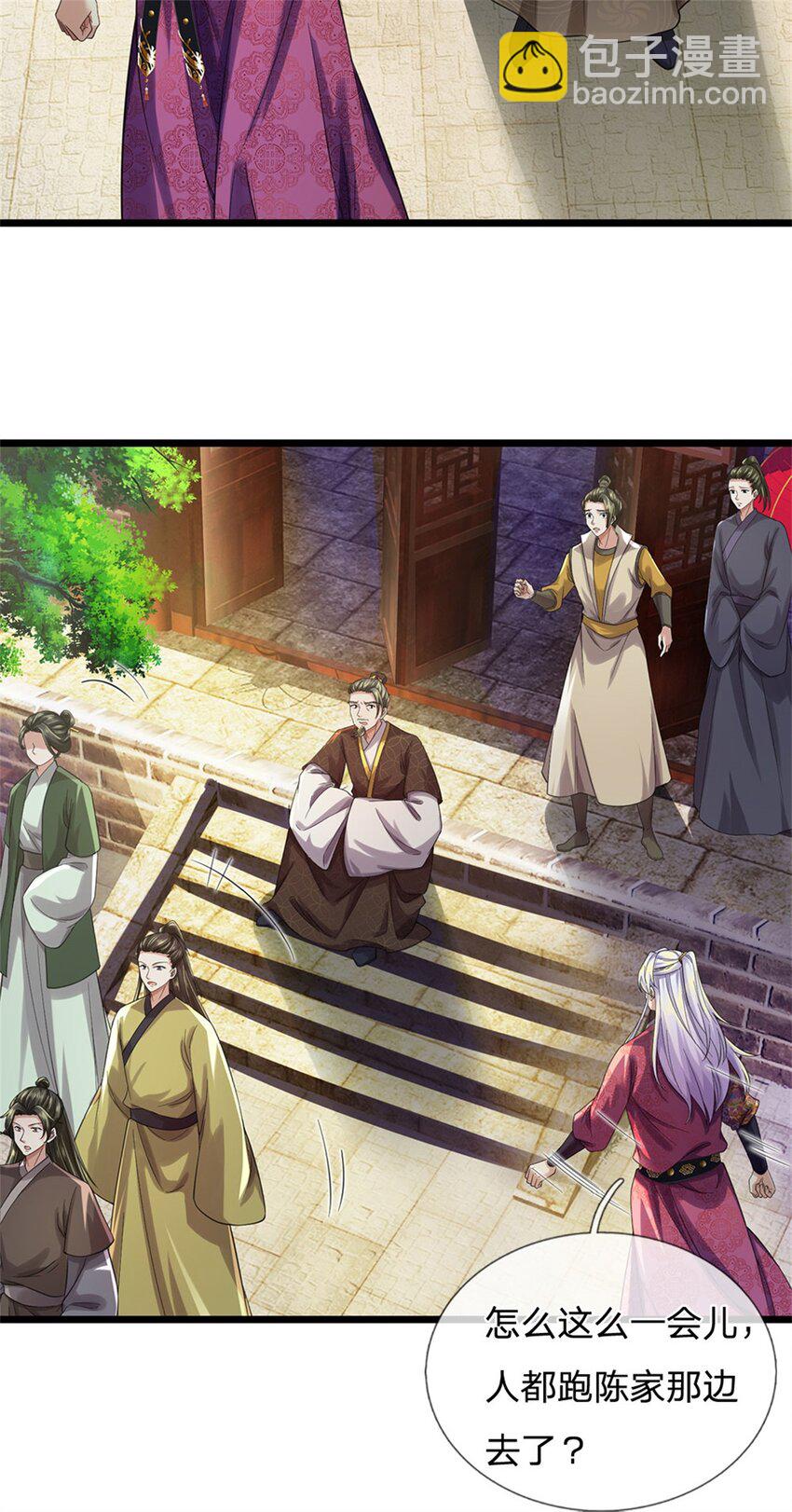 第35话 继承天赋，便宜卖出-第36话