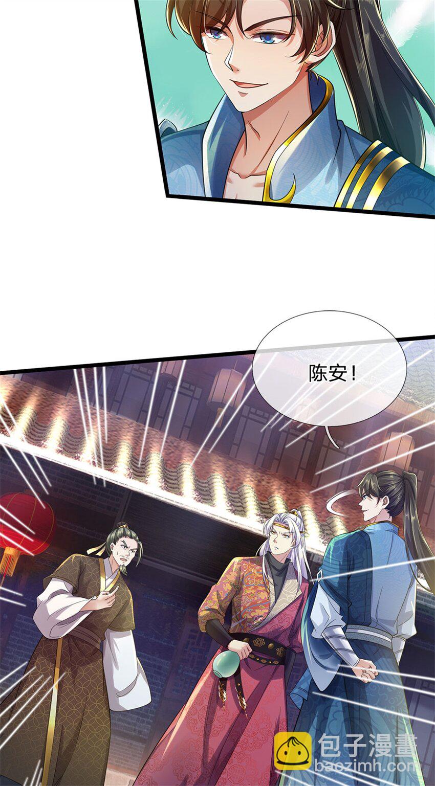 第35话 继承天赋，便宜卖出-第36话