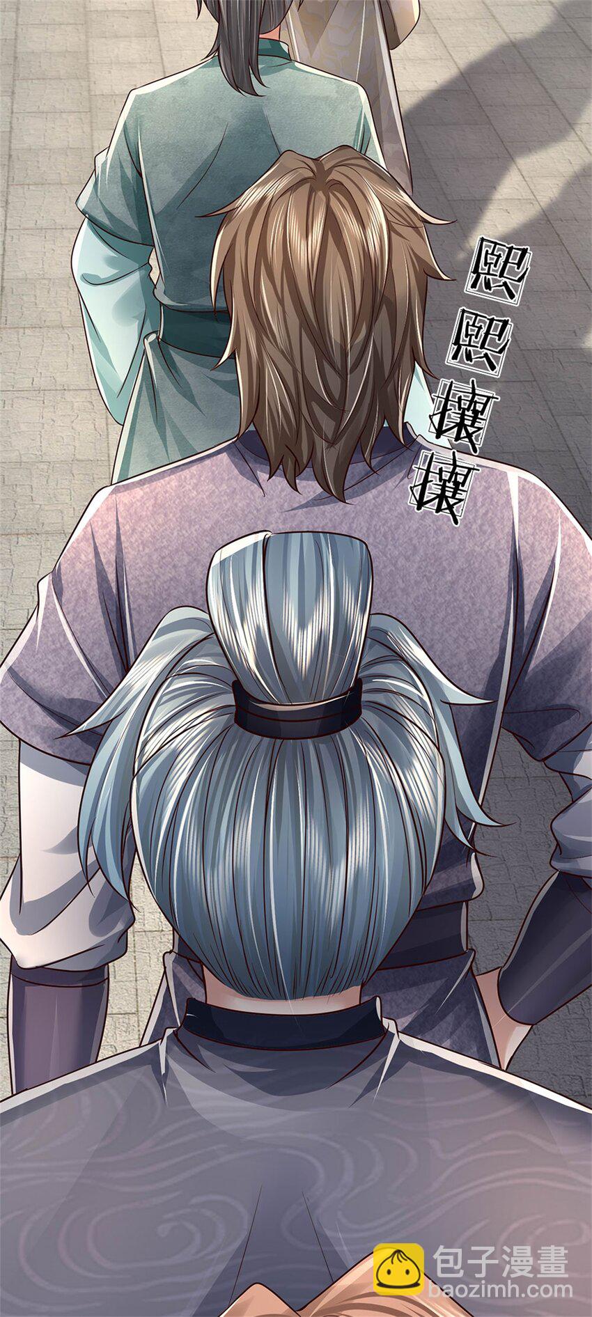 第35话 继承天赋，便宜卖出-第36话