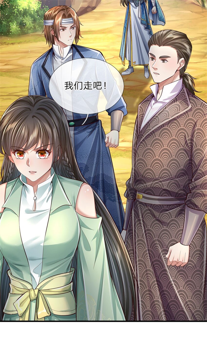 第37话 寻求庇护，宝药出世-第38话