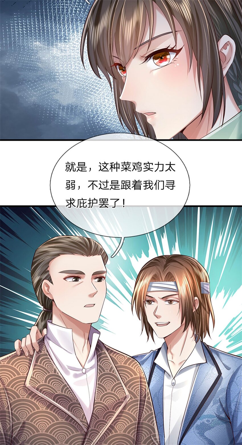 第37话 寻求庇护，宝药出世-第38话
