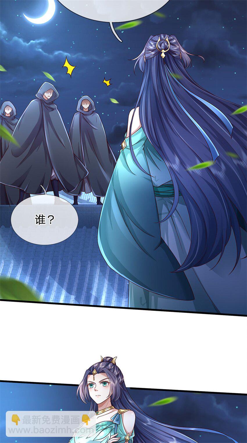 第41话 无人察觉，旧伤复发-第42话