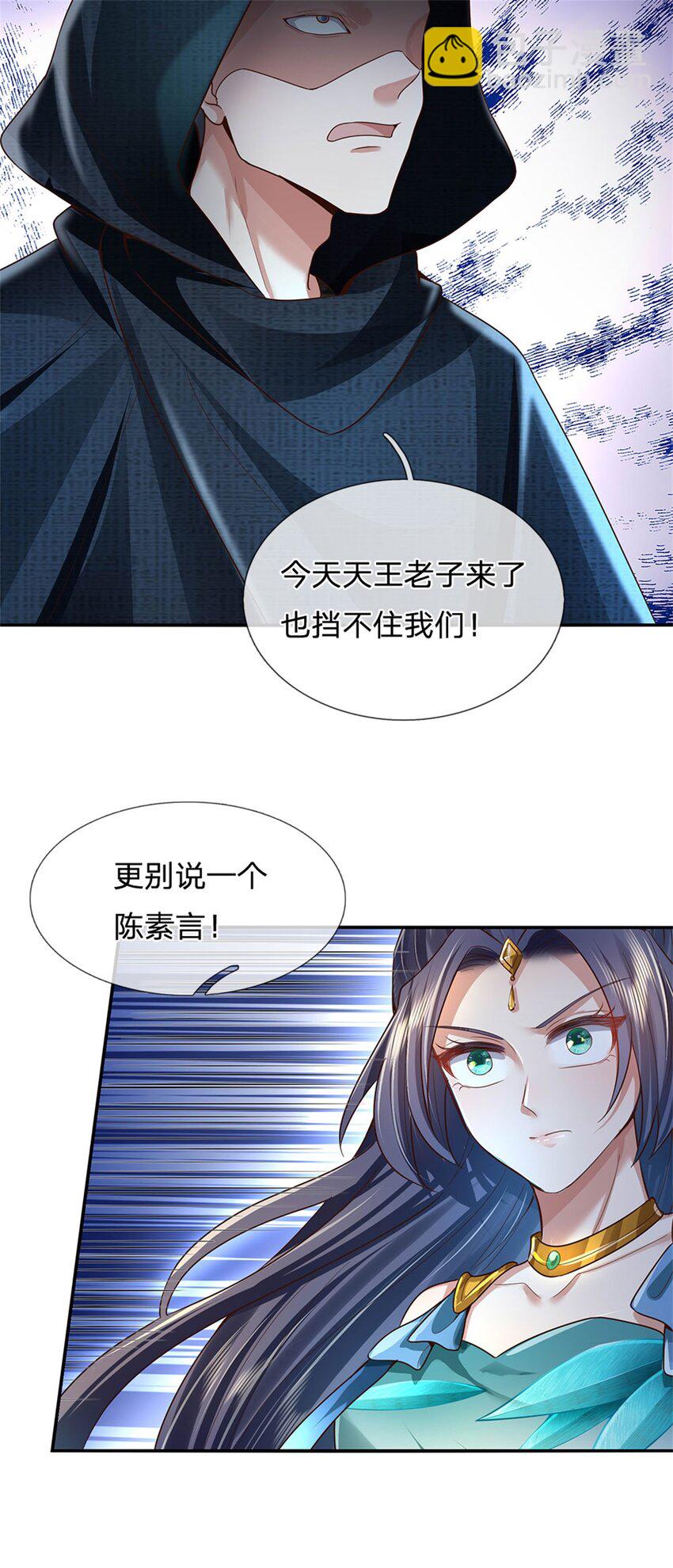 第41话 无人察觉，旧伤复发-第42话