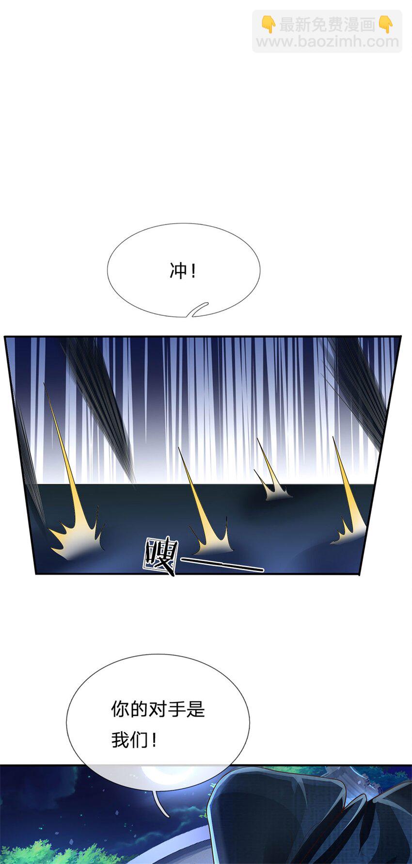 第41话 无人察觉，旧伤复发-第42话