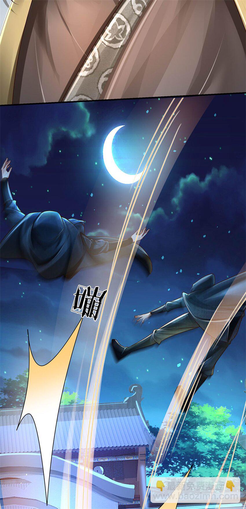 第41话 无人察觉，旧伤复发-第42话