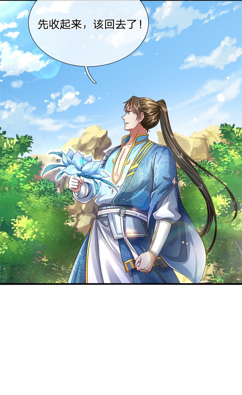 第41话 无人察觉，旧伤复发-第42话