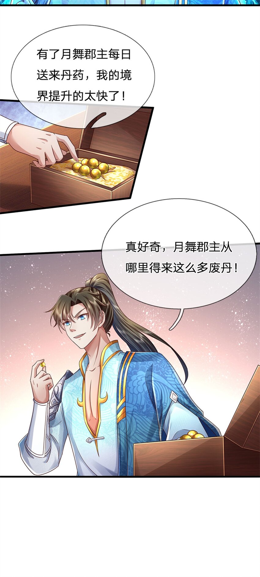 第43话 不会气馁，算算总账-第44话