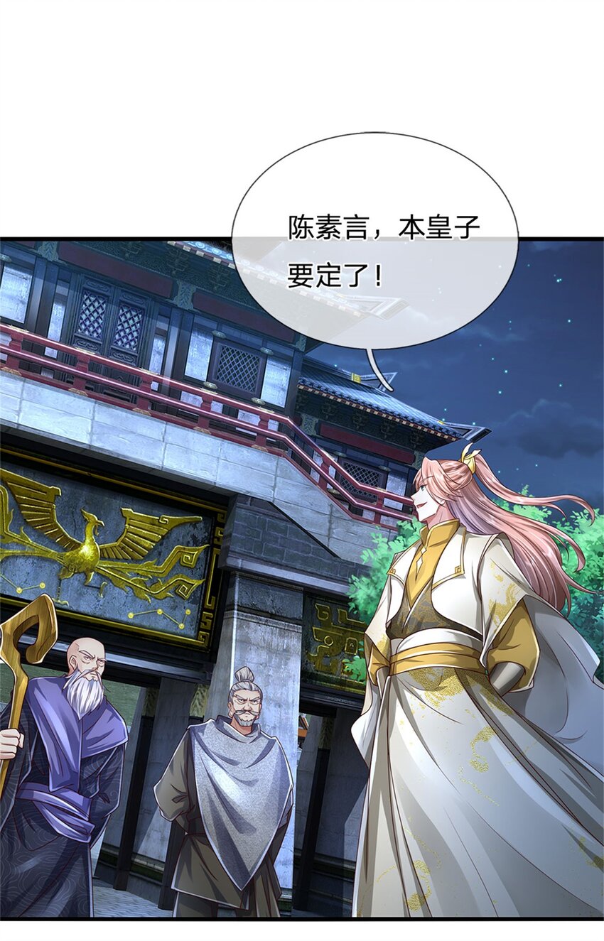 第43话 不会气馁，算算总账-第44话