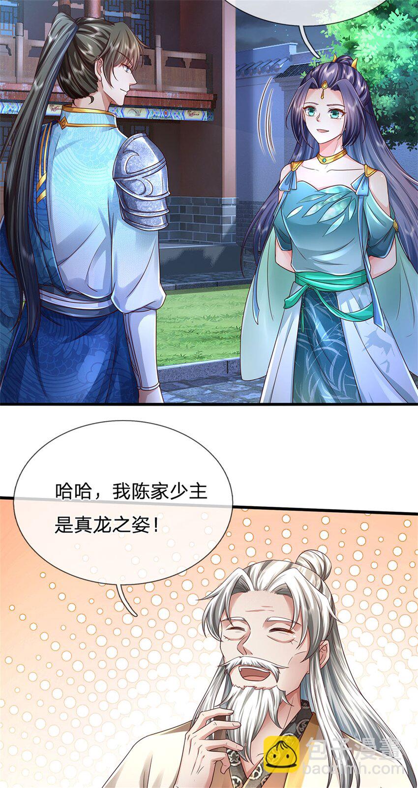 第43话 不会气馁，算算总账-第44话