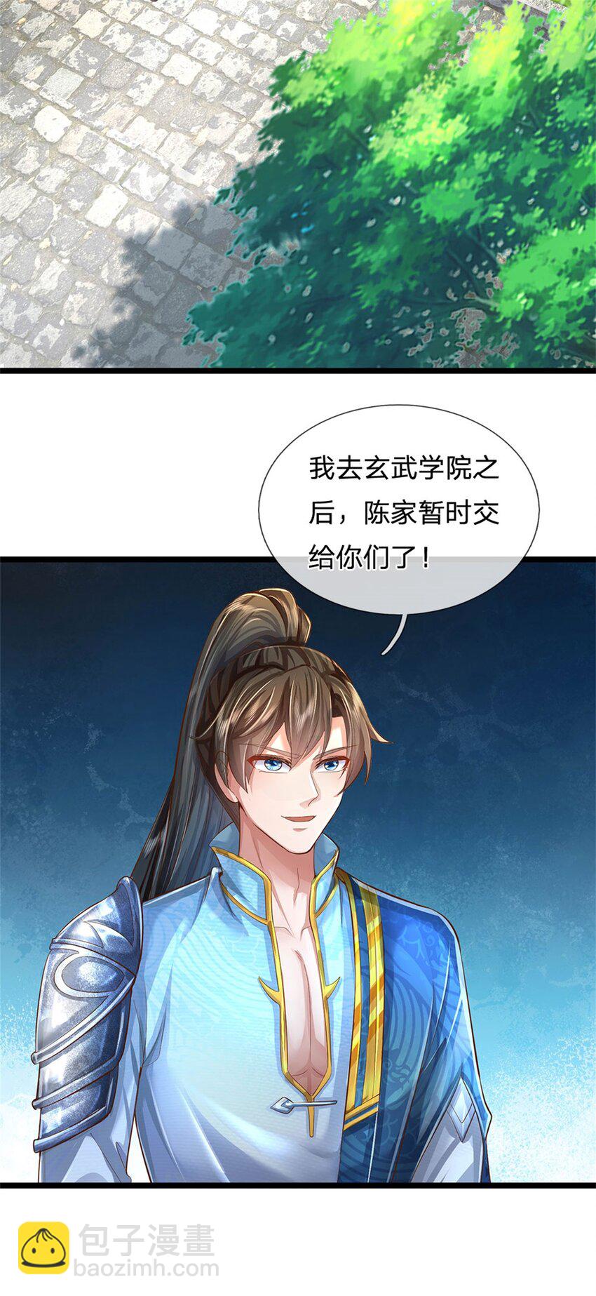 第45话 等你消息，接引弟子-第46话
