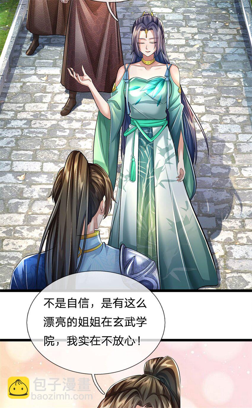 第45话 等你消息，接引弟子-第46话
