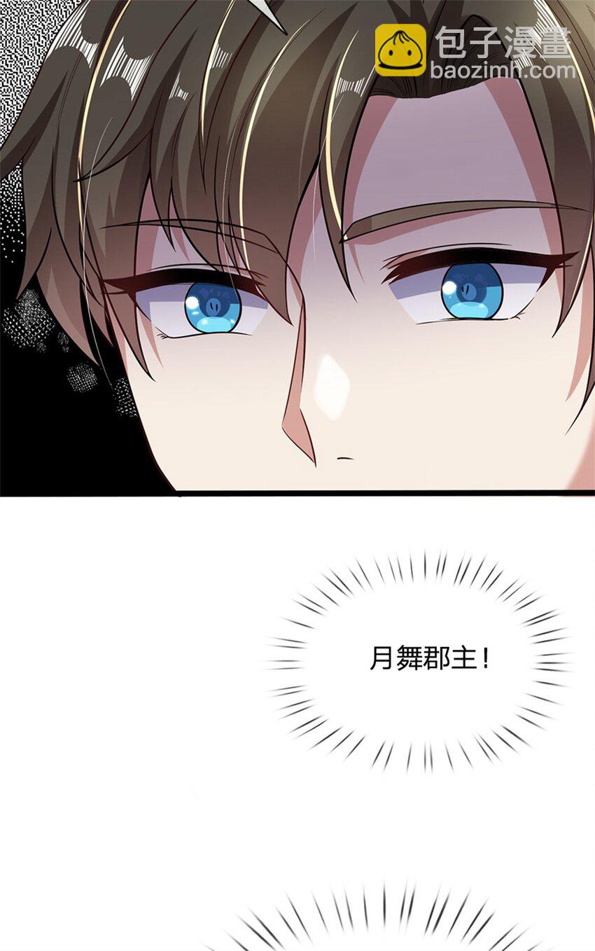 第5话 学习功法，小有所成-第6话