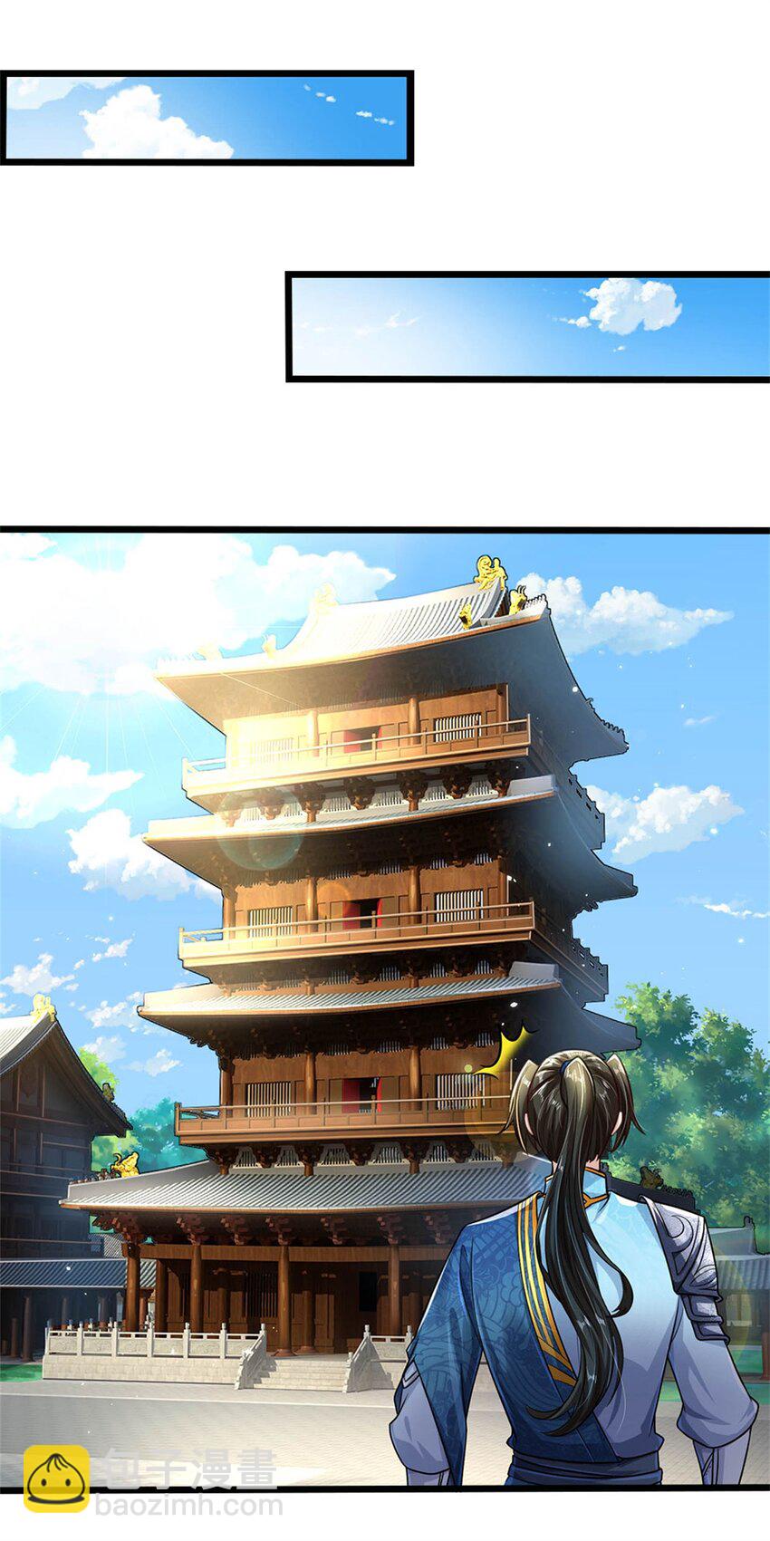 第5话 学习功法，小有所成-第6话