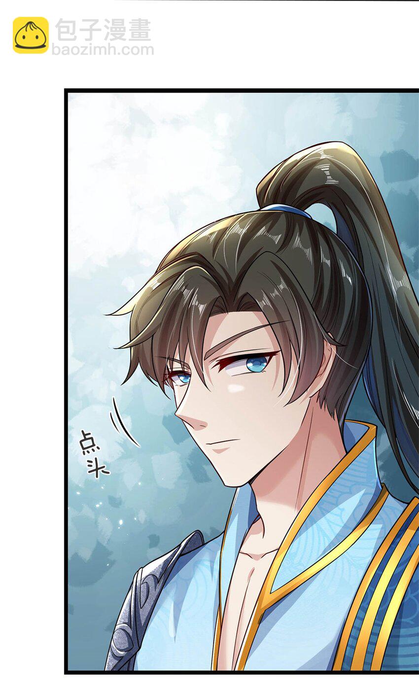第5话 学习功法，小有所成-第6话