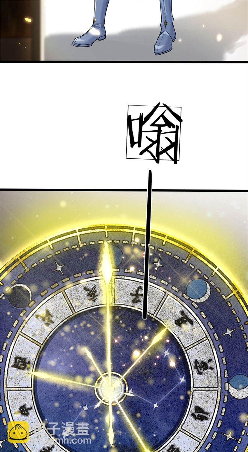 第5话 学习功法，小有所成-第6话
