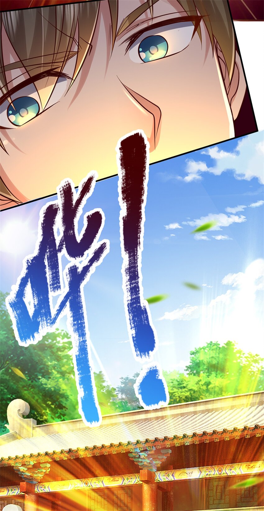 第47话 实力剧增，父母留信-第48话