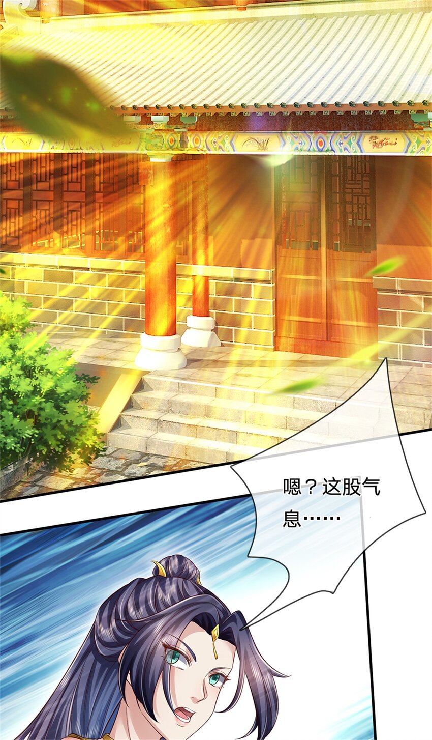 第47话 实力剧增，父母留信-第48话