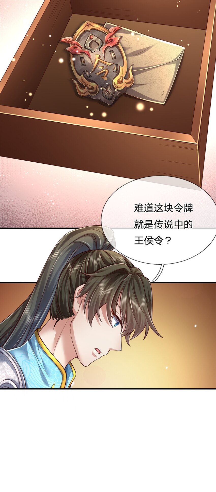 第47话 实力剧增，父母留信-第48话